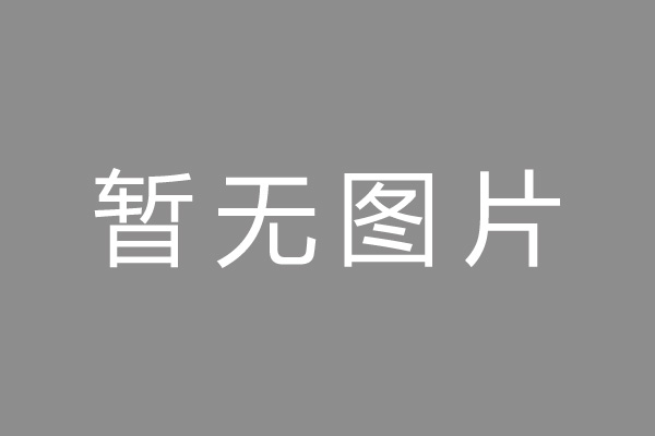 惠城区车位贷款和房贷利率 车位贷款对比房贷